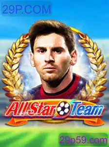 AllStarTeam