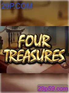 FourTreasures